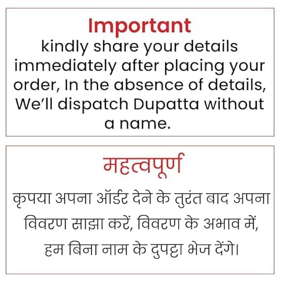 Kaevion Women’s Sada Saubhagyawati Dupatta | Customized Heavy Embroidery Dupatta with Kiran Sequins Lace, Modern Elegant Entry Chunni