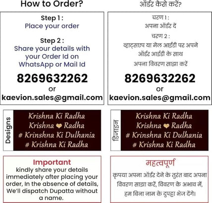 KAEVION 2.5 Meters Customized Indian Wedding Bridal Net Dupatta With Name | Personalized Dulha Dulhan Name Chunari | Traditional Outfits