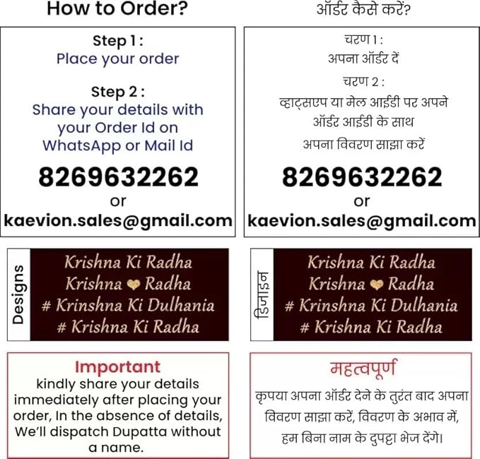 KAEVION Peach Bridal Net Dupatta for Marriage Function with Name Customized for Brides Entry, Wedding