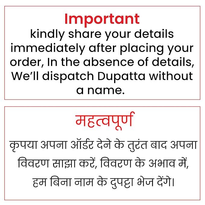 KAEVION 2.5 Meters Customized Indian Wedding Bridal Net Dupatta With Name | Personalized Dulha Dulhan Name Chunari | Traditional Outfits