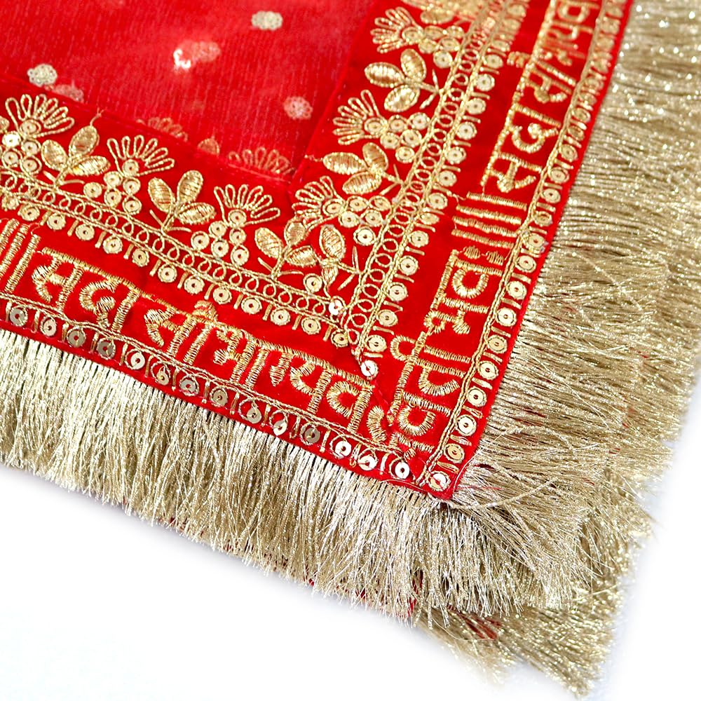 KAEVION Net Sada Saubhagyawati Bhav Bridal Wedding Dupatta With Kiran lace | Bridal Women's Net Dupatta | Traditional Dulhan Entry Chunni