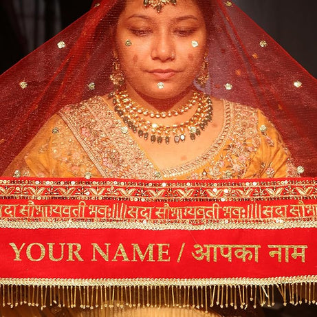 KAEVION Net Bridal Entry Sada Saubhagyawati Bhav Dupatta with Customized Name |Dulhan Wedding Dupatta with Heavy Pipe Lace